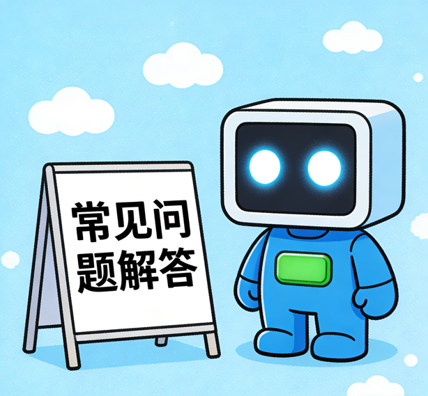 哈尔滨沐鸣常见问题